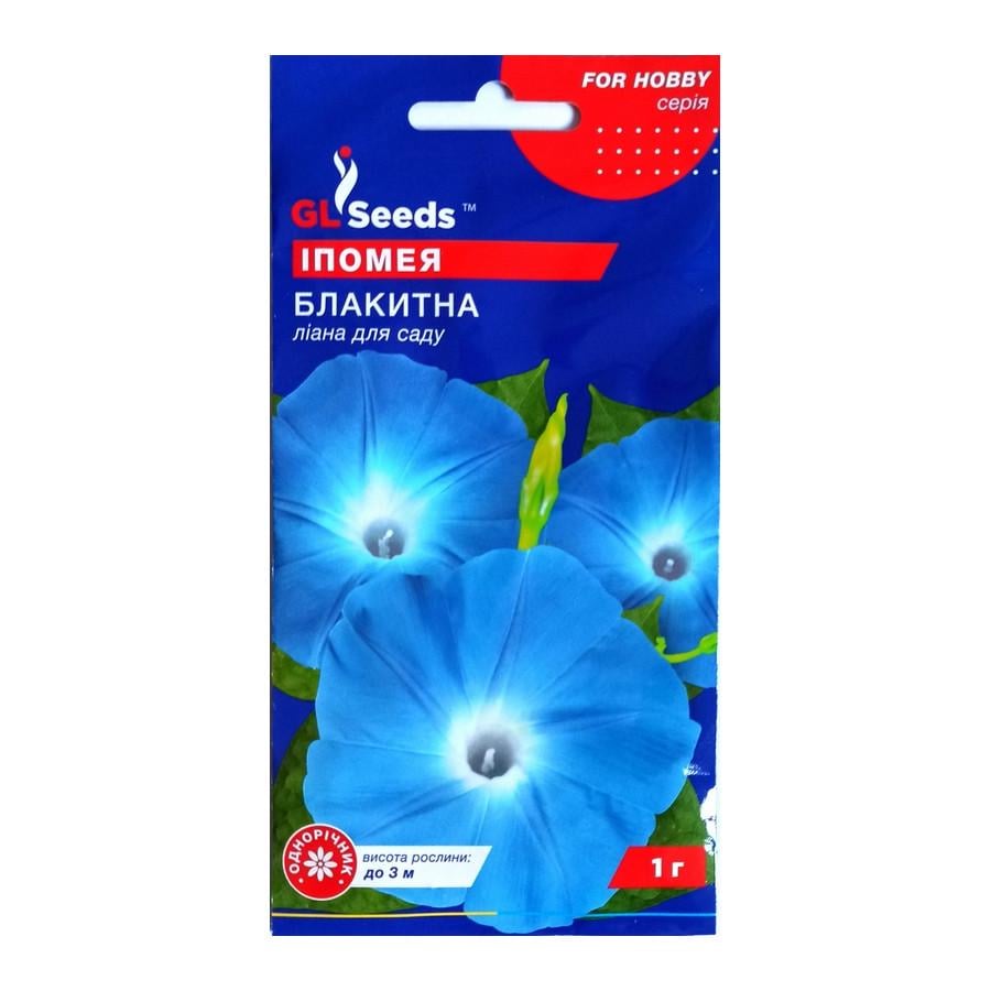 Насіння квітів GL Seeds Іпомея 1 г Блакитний (4823096908410) Насіння квітів GL Seeds Іпомея 1 г Блакитний (4823096908410)