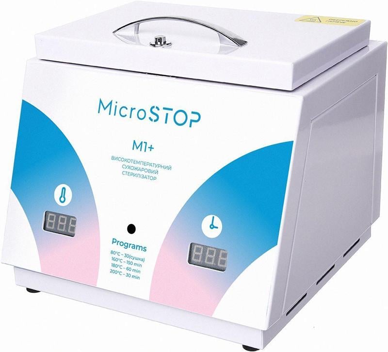 Сухожаровый стерилизатор M1+ Rainbow Микростоп для маникюрных и косметических инструментов до 200°C 3 полки (27122)