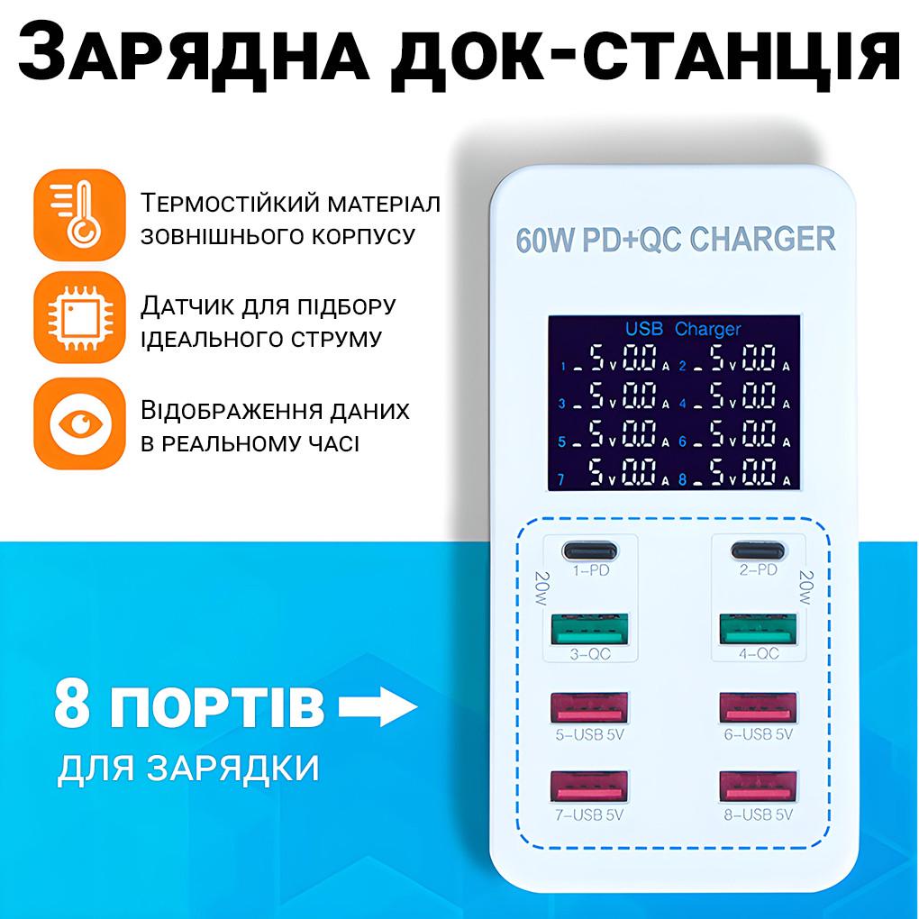 Пристрій зарядний Addap WLX-A8T на 8 роз'ємів 2 Type-C/6 USB-A із підтримкою PD 3.0 та QC 3.0 швидкої зарядки - фото 4