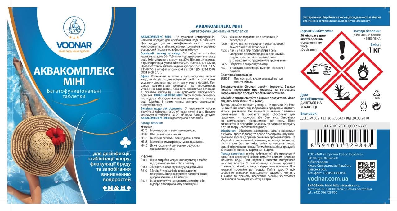 Комплексний засіб для очищення води у басейні Vodnar Аквакомплекс міні 1 кг (Hess8) - фото 2