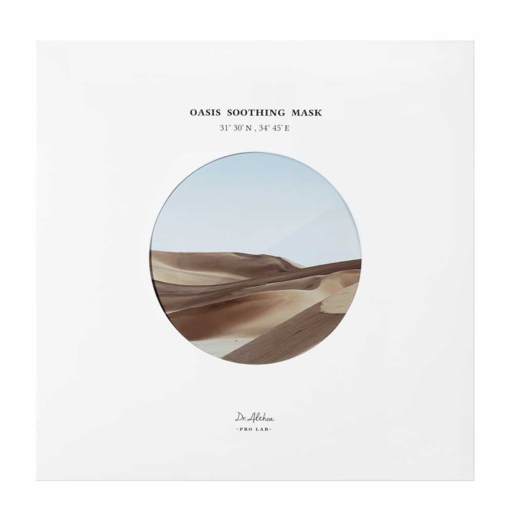 Маска для лица тканевая успокаивающая Dr. Althea Oasis Soothing Mask 1 шт. 27 г (7251943)