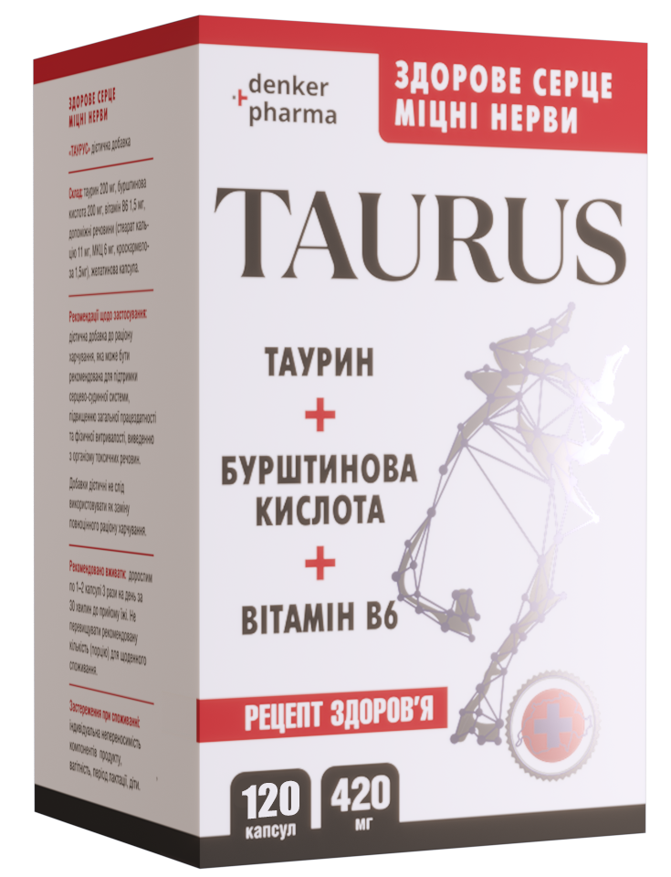 Препарат для сердечно-сосудистой системы Denkerpharma Taurus Таурин/Янтарная кислота/Витамин В6 120 капсул - фото 1 Препарат для сердечно-сосудистой системы Denkerpharma Taurus Таурин/Янтарная кислота/Витамин В6 120 капсул - фото 1