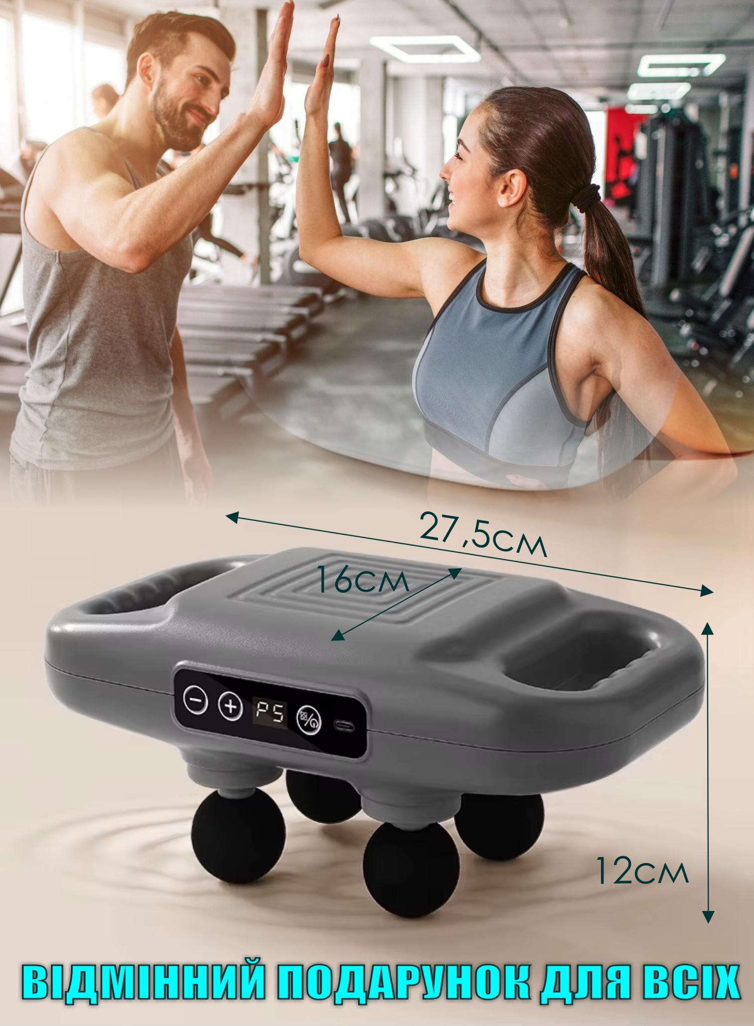 Масажер перкусійний ударний Proff FZ-668 (477974744) - фото 9 Масажер перкусійний ударний Proff FZ-668 (477974744) - фото 9