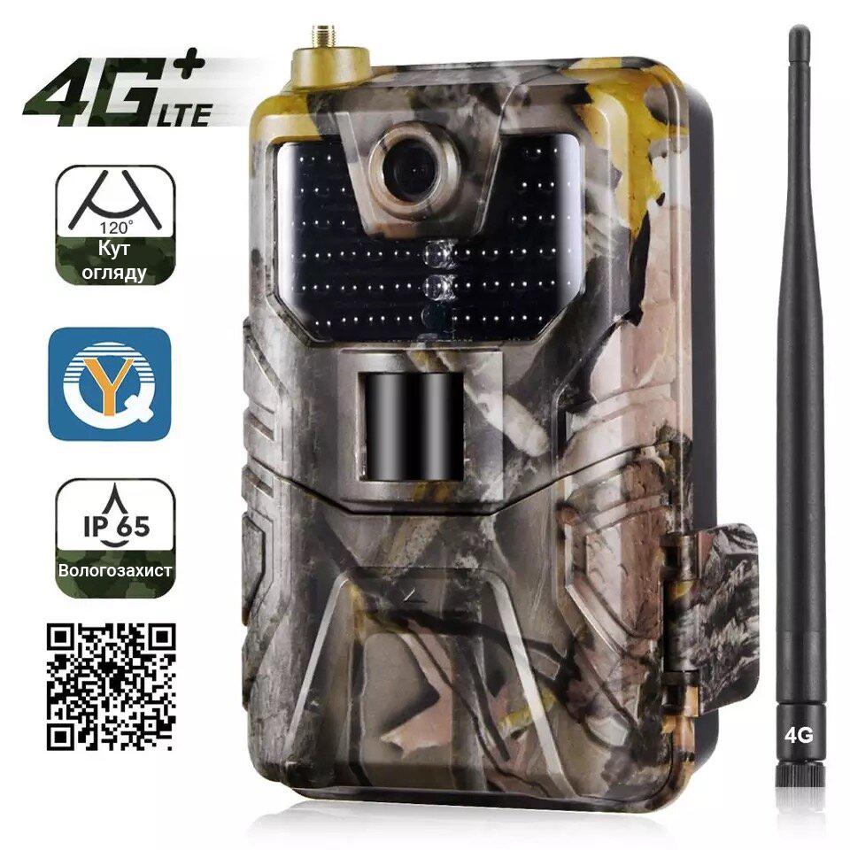 Фотоловушка Suntek HC-900LA охотничья камера с приложением iOS & Android APP/4G/20 Mp/Cloud - фото 2