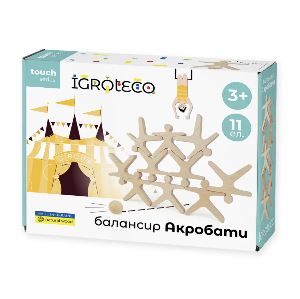 Набір балансир дерев'яний Igroteco Акробати дитячий розвиваючий 11 штук (900491) - фото 2