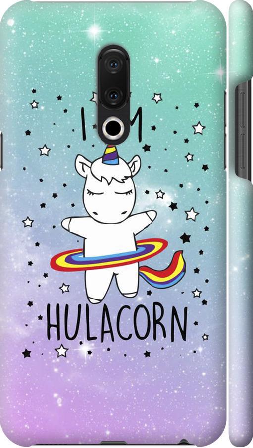 Чехол на Meizu 15 Plus I'm hulacorn (3976m-1473-42517)