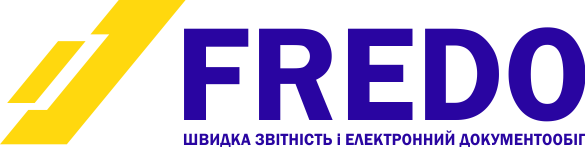 Програмний продукт "FREDO Звіт+FREDO ДокМен на 1 міс" юридична особа/ФОП на ЗСО (00000357#2)