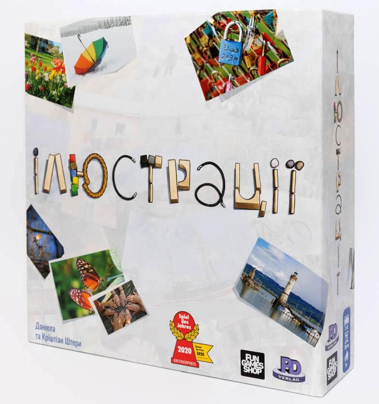 Настільна гра "Ілюстрації" (1497489260)