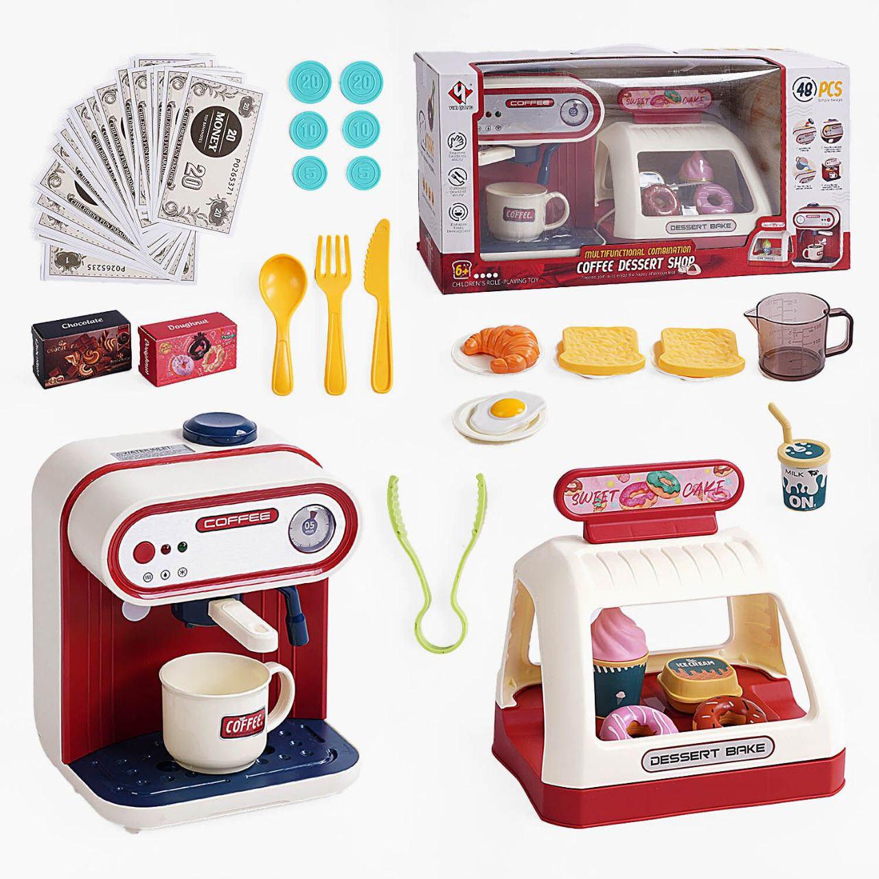 Кофейня 6672 24 (137610) Кофейня 6672 24 (137610)