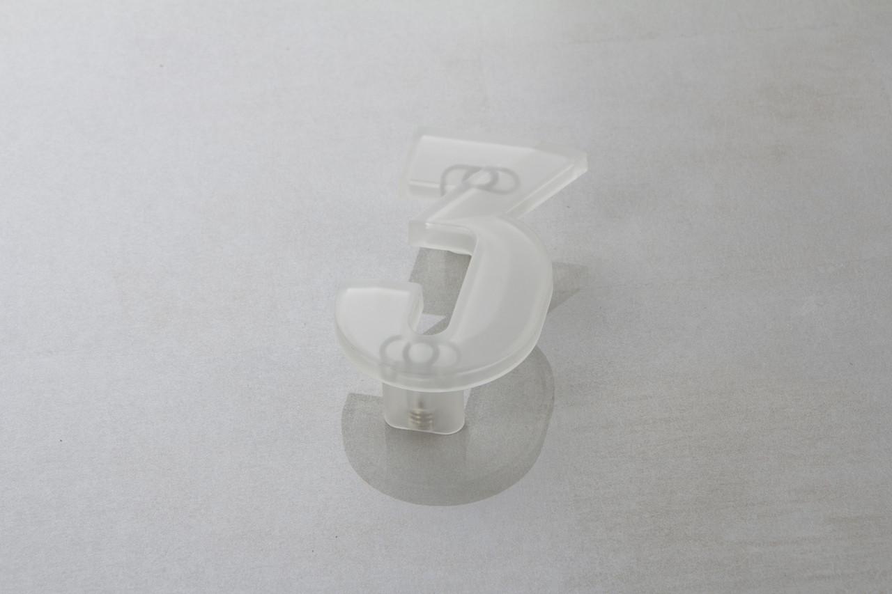 Мебельная ручка Poliplast цифра тройка РП-3 Прозрачный белый (16131) - фото 1 Мебельная ручка Poliplast цифра тройка РП-3 Прозрачный белый (16131) - фото 1