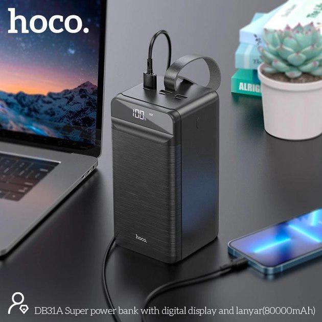 Повербанк Hoco DB31A 80000 mAh 3USB/Type-C PD/QC 2.1A/11.5W з ліхтариком Чорний - фото 6