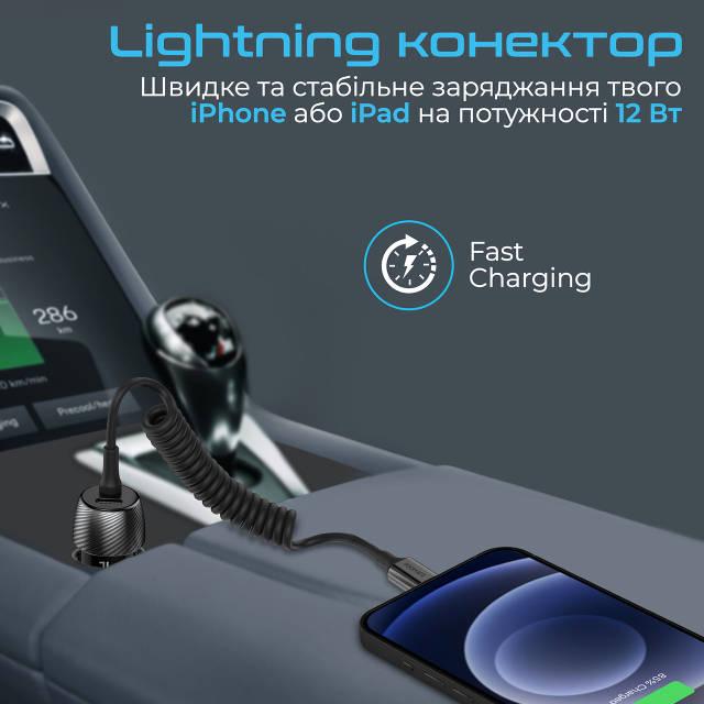 Автомобильное зарядное устройство Promate PowerDrive-33PDI 33 Вт USB-C порт Lightning кабель Black - фото 3