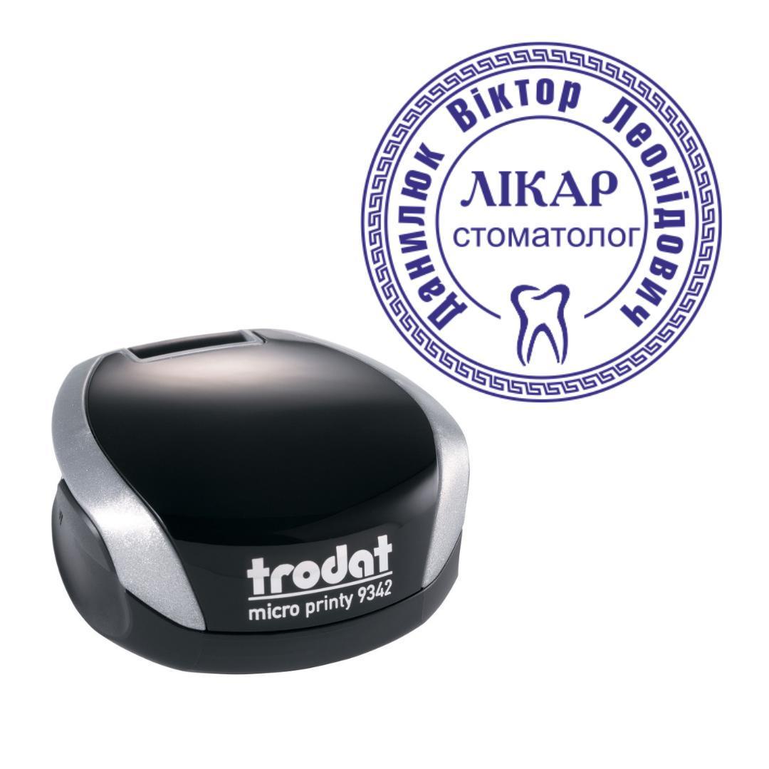 Печатка Лікаря на кишеньковому оснащенні Trodat Micro Printy 9342 d 30 мм Сріблястий (Л8/9342/S)