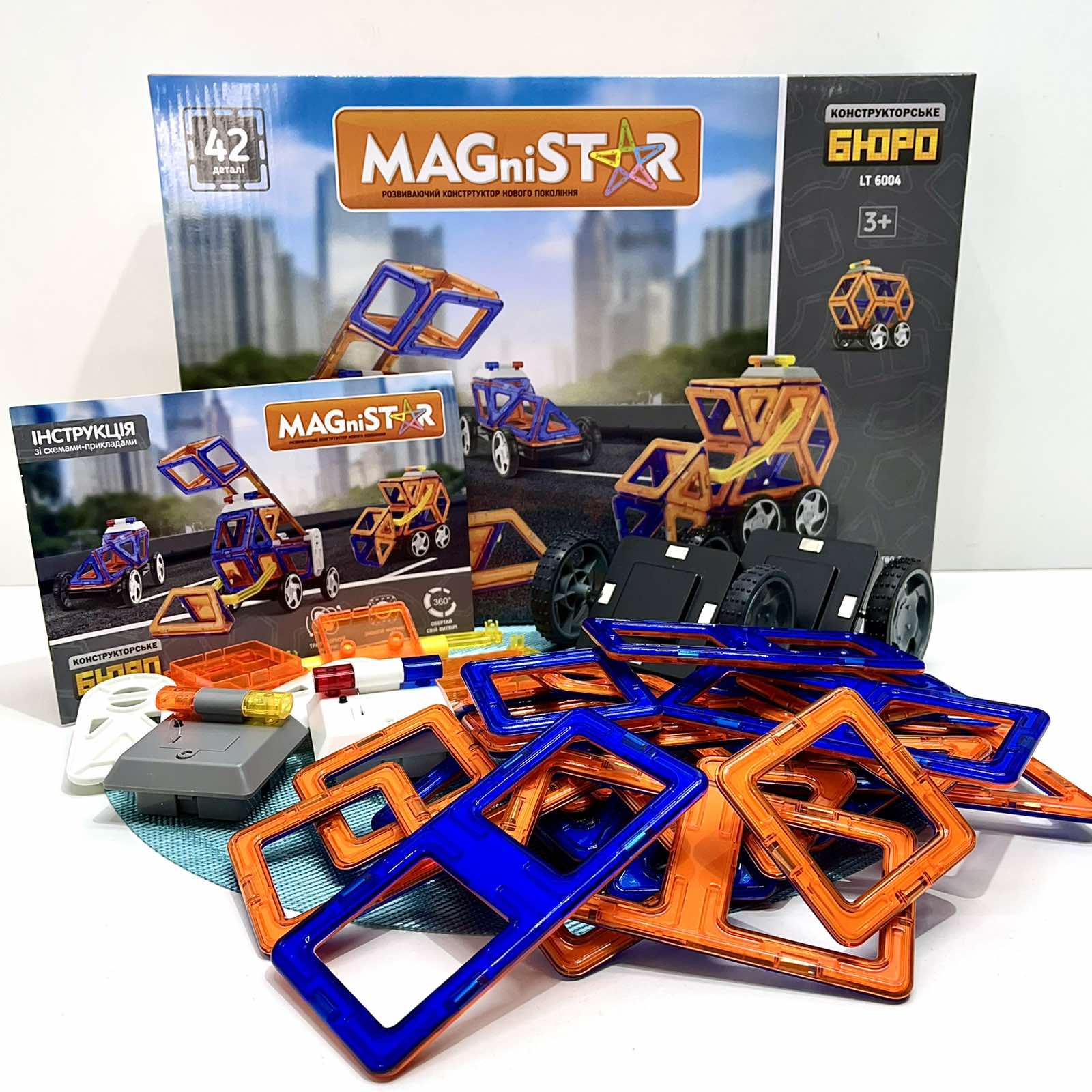 Конструктор магнитный Limo Toy Транспорт 42 дет. (LT6004) - фото 12 Конструктор магнитный Limo Toy Транспорт 42 дет. (LT6004) - фото 12