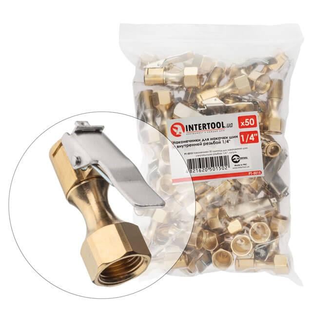 Наконечники для накачування шин Intertool PT-5015 з внутрішнім різьбленням 1/4" 50 шт. (129882)