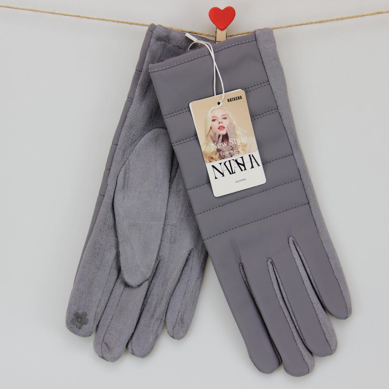 Перчатки женские сенсорные из искусственной замши с плащевкой в полоски М-L Серый (34009)