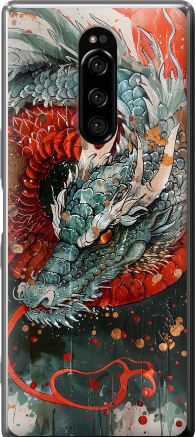 Чехол на Sony Xperia 1 J9110 Стихия огня (6101u-1760-42517)