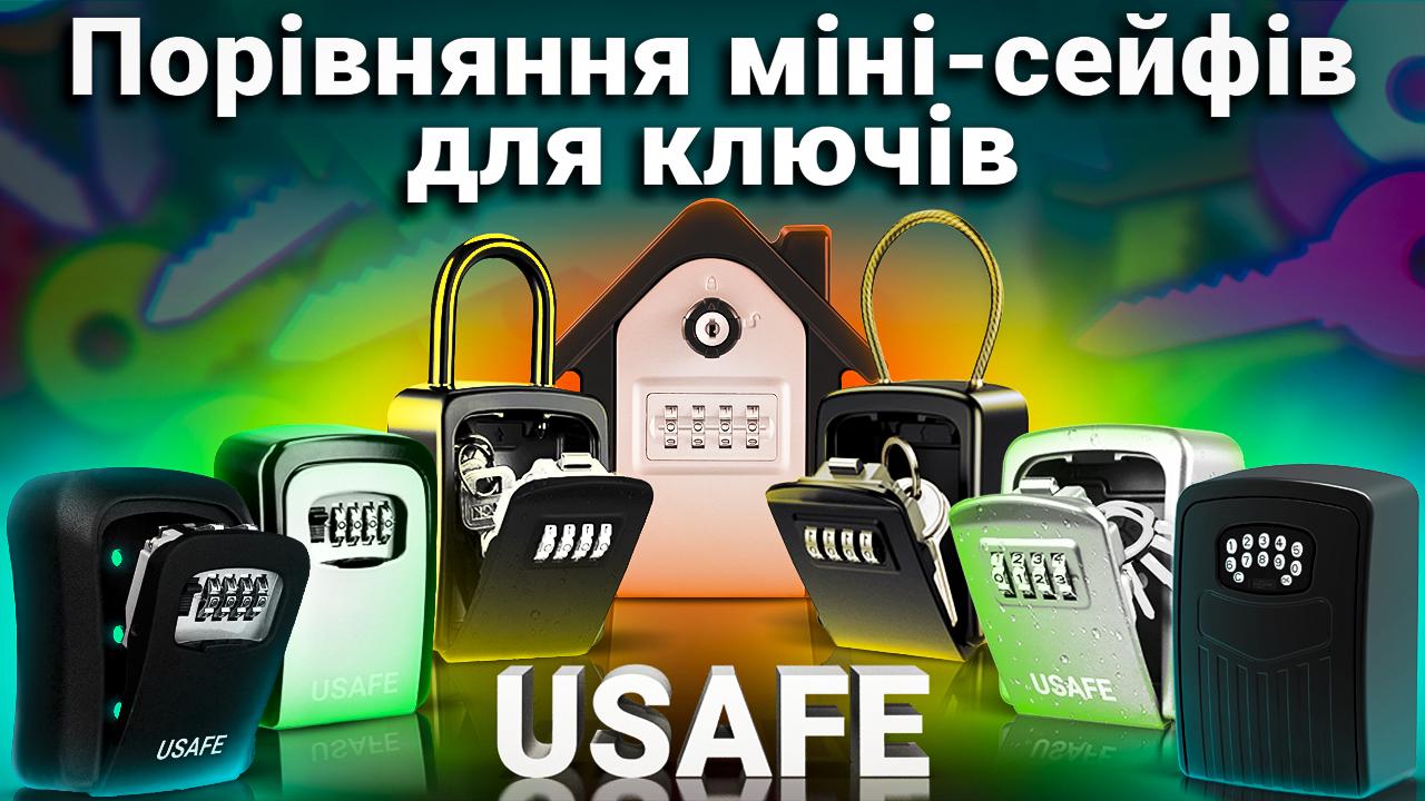 Сейф Мини для ключей uSafe KS-03 антивандальный наружный настенный с кодовым замком Зеленый - фото 12