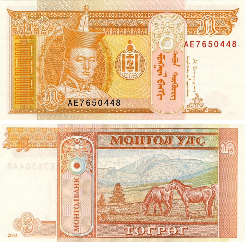 Колекційна банкнота Монголія 5 тугриків 2014 UNC P61Bb (Б17392)