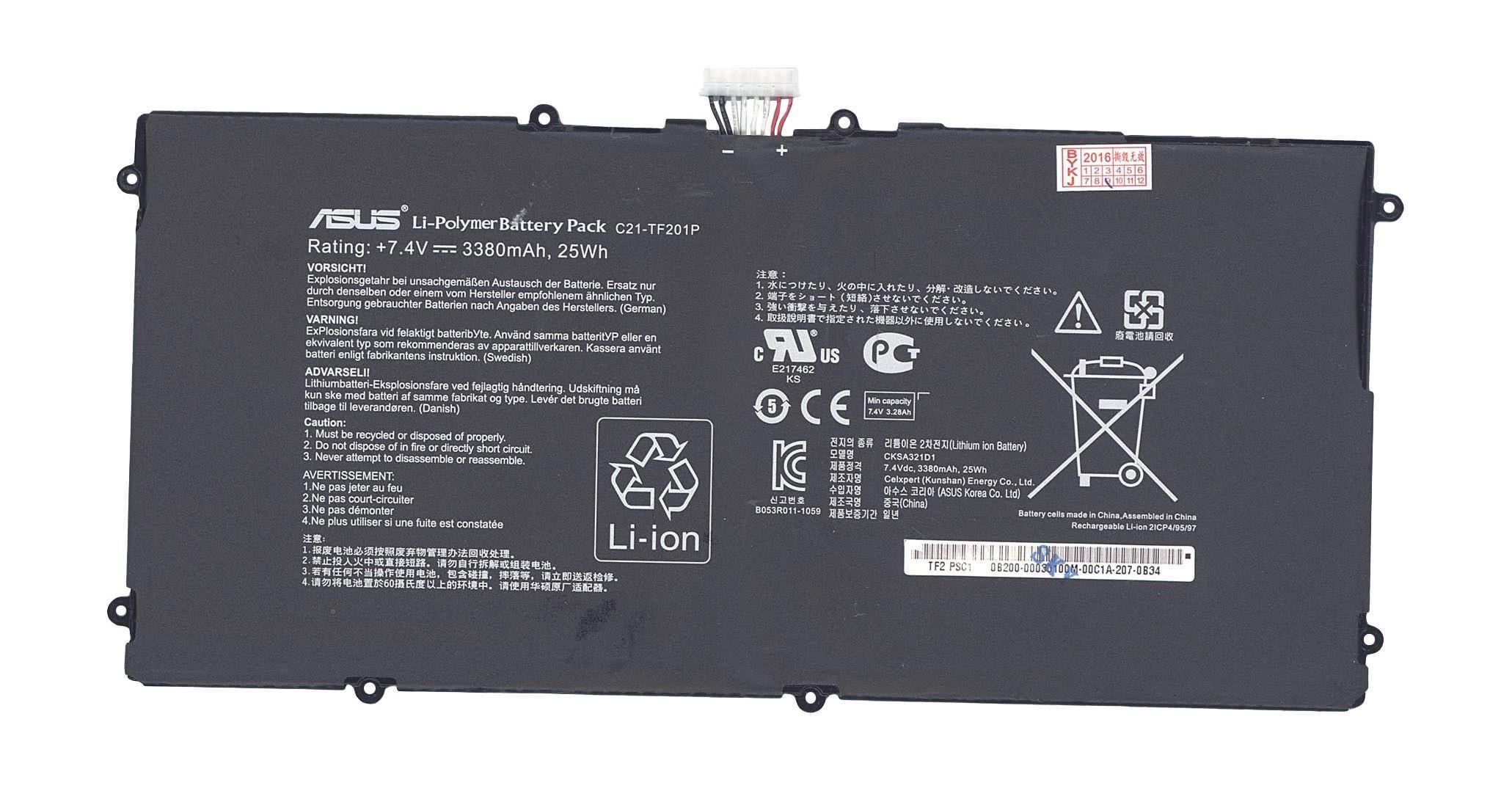 Аккумулятор для планшета Asus C21-TF201P Eee Pad Transformer TF201 Prime 7,4V 3380 mAh Black