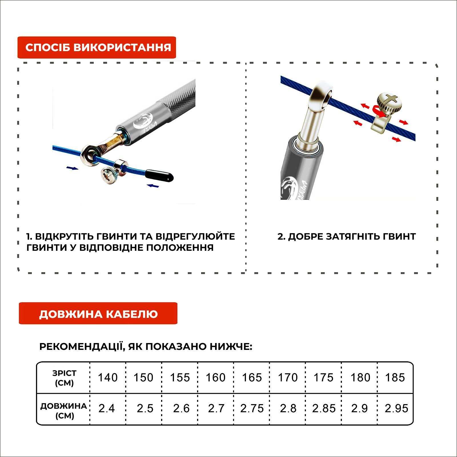 Скоростная скакалка VelaSport кроссфит алюминий 3 м с подшипниками Серебристый (00549) - фото 5