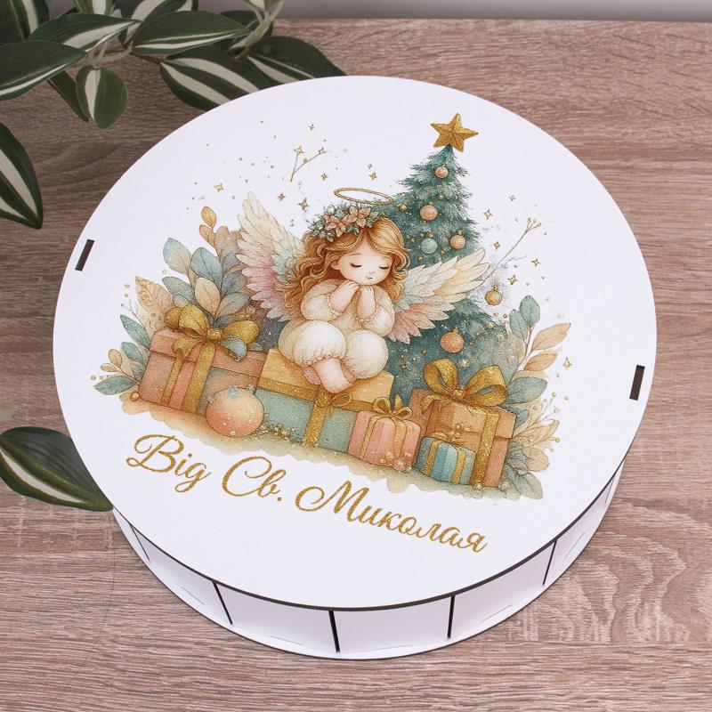 Коробка круглая новогодняя с надписью От Святого Николая 24 см (4233-52)
