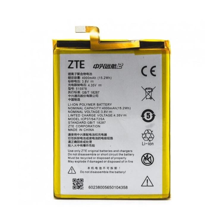 Батарея для ZTE ICP37/54/72SA Blade A310 - фото 1