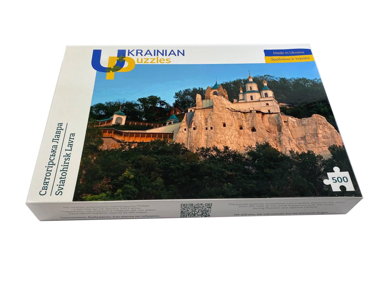 Пазл "Святогірська Лавра" 500 елементів (9360986)