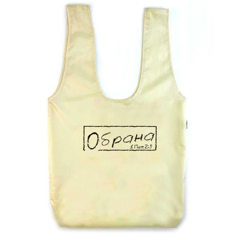 Сумка-шопер болоньевая "Обрана" 2 шт. Желтый (хрсб008жу)