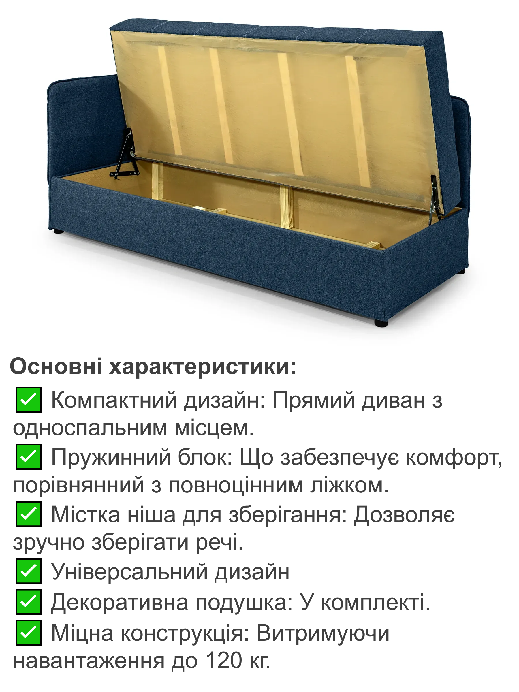 Диван-кровать Бета 198х80 см (25484936) - фото 3 Диван-кровать Бета 198х80 см (25484936) - фото 3