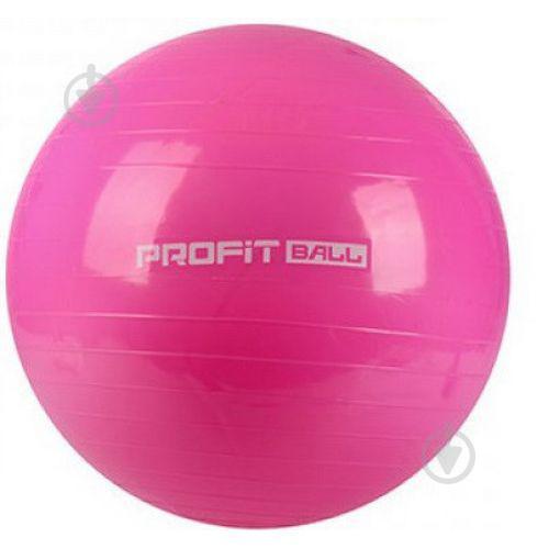 Фитбол мяч для фитнеса Profit 75 см усиленный 0383 Розовый (007309)