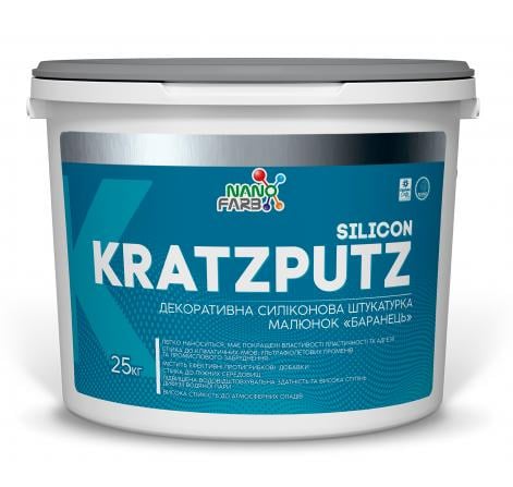 Штукатурка декоративная Nanofarb Kratzputz Баранец силиконовая K 2,0 25 кг (4820198591472)