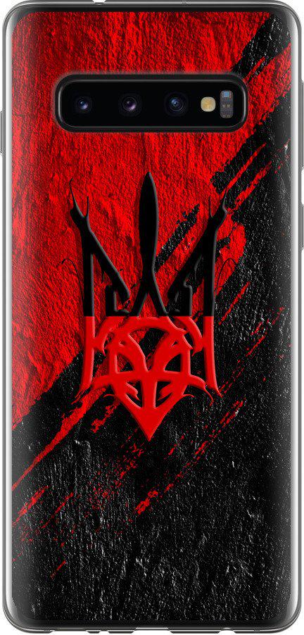Чехол на Samsung Galaxy S10 Герб v4 (5293t-1640-42517) Чехол на Samsung Galaxy S10 Герб v4 (5293t-1640-42517)