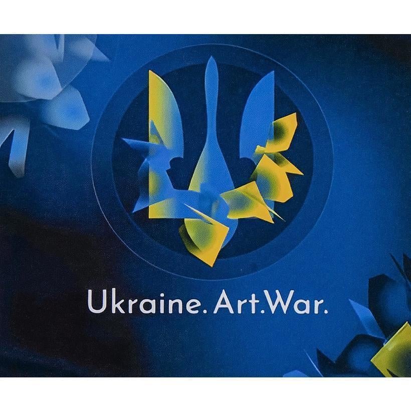 Алмазная мозаика Ukraine art war Герб Символика Украина ВСУ 5D полна на подрамнике 40х50 см (IMAGE77)