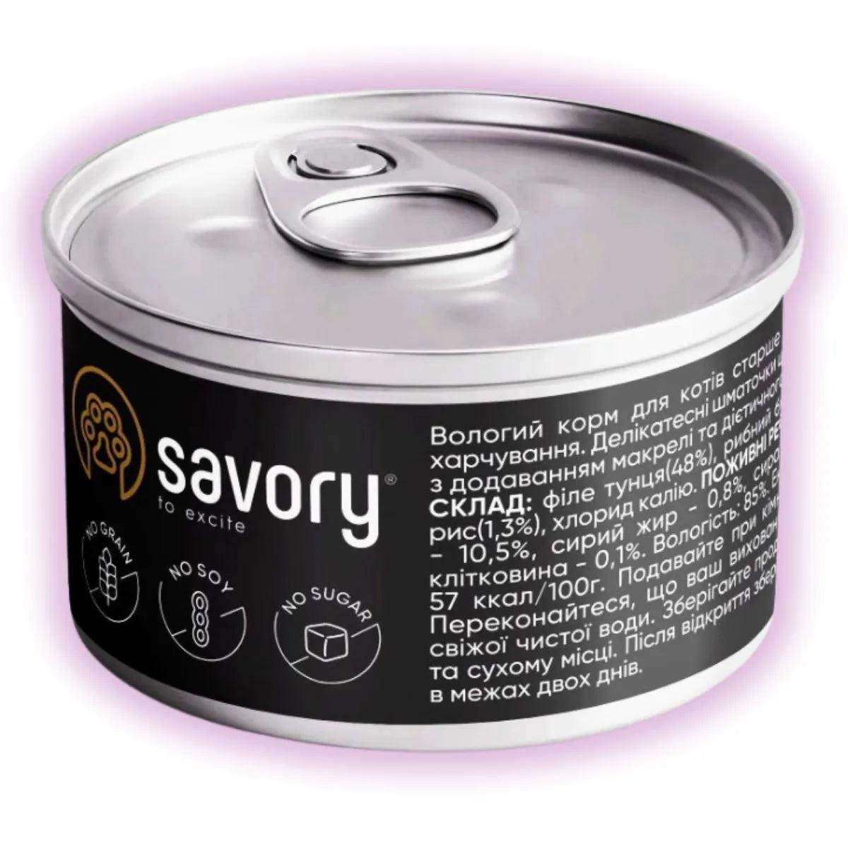 Корм влажный для взрослых кошек Savory филе тунца с макрелью в желе 70 г х 24 шт. (P20970) - фото 3