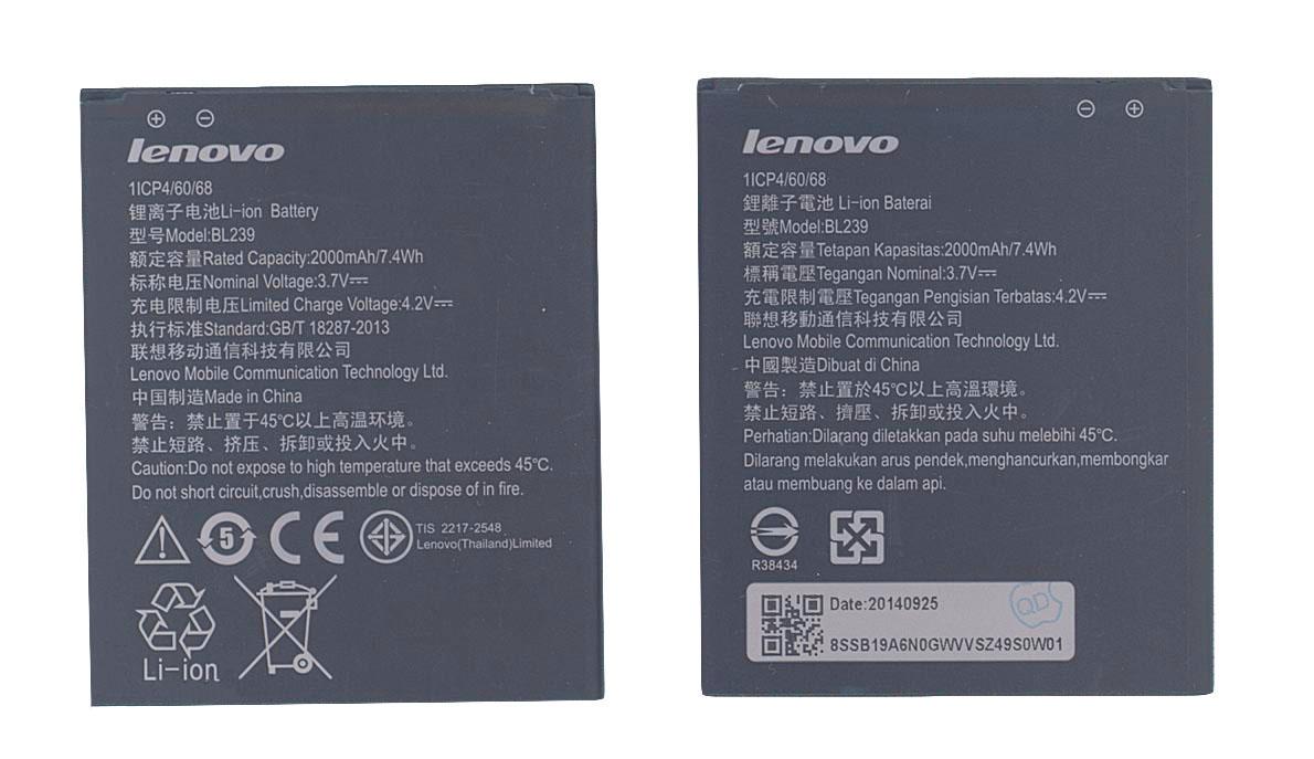 Аккумулятор для смартфона Lenovo BL239 A330E 3,7V 2000 mAh 7,4 Wh Black