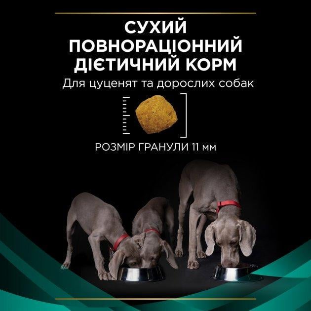 Сухий корм Purina Pro Plan Veterinary Diets для собак при захворюванні на шлунково-кишковий тракт 4х15 кг - фото 7