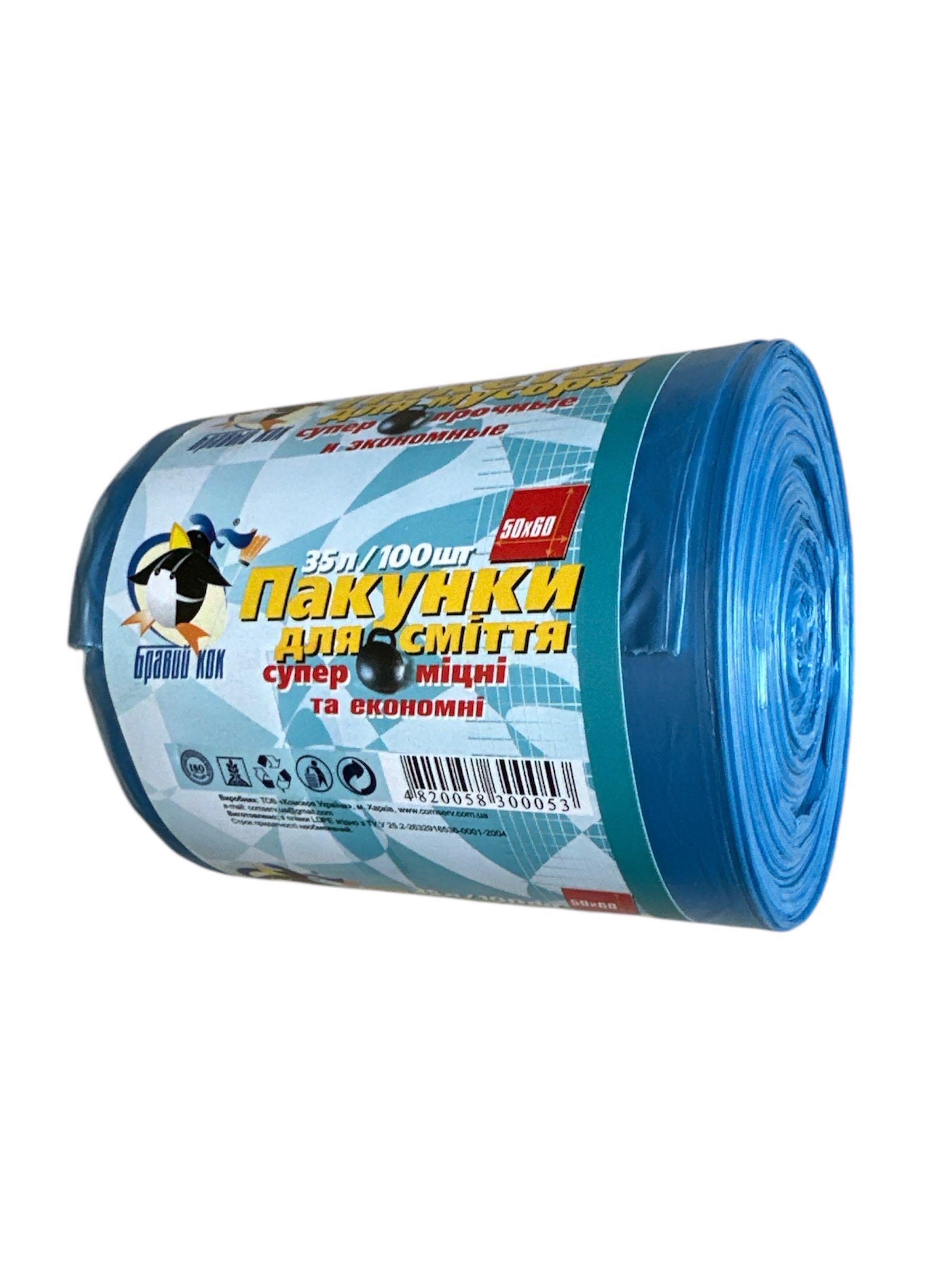 Пакет для сміття Бравий Кок 35 л 100 шт. Блакитний (26159919)