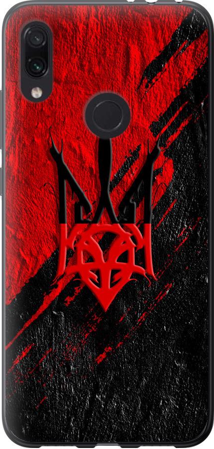 Чехол на Xiaomi Redmi Note 7 Герб v4 (5293t-1639-42517)
