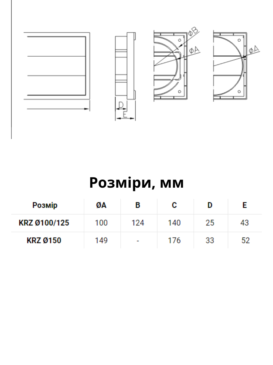 Решетка вентиляционная Dospel KRZ 150 с жалюзи 150 мм - фото 4