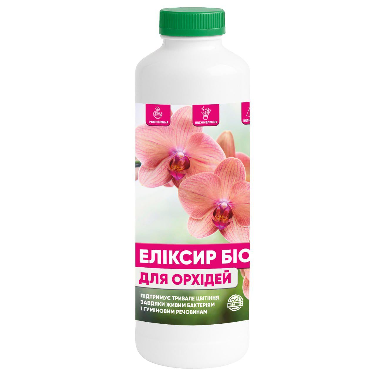 Еліксир БІО для орхідей органічне 1 л (EB051) Еліксир БІО для орхідей органічне 1 л (EB051)
