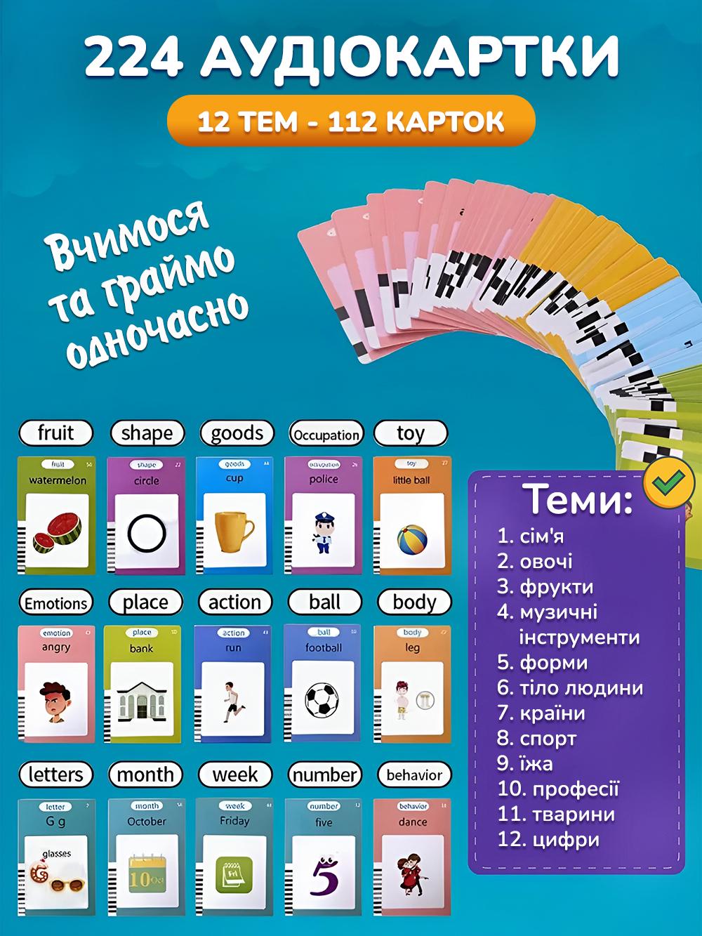 Планшет дитячий JoyPro Y5 2в1 LCD для малювання з інтерактивними розмовляючими картками Блакитний (eccb390c) - фото 5