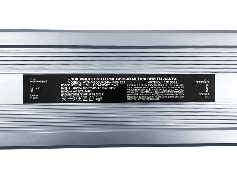 Блок питания AVT 600W IP65 24V 25A (AVT-F-600W-24V IP65-25A) - фото 5 Блок питания AVT 600W IP65 24V 25A (AVT-F-600W-24V IP65-25A) - фото 5