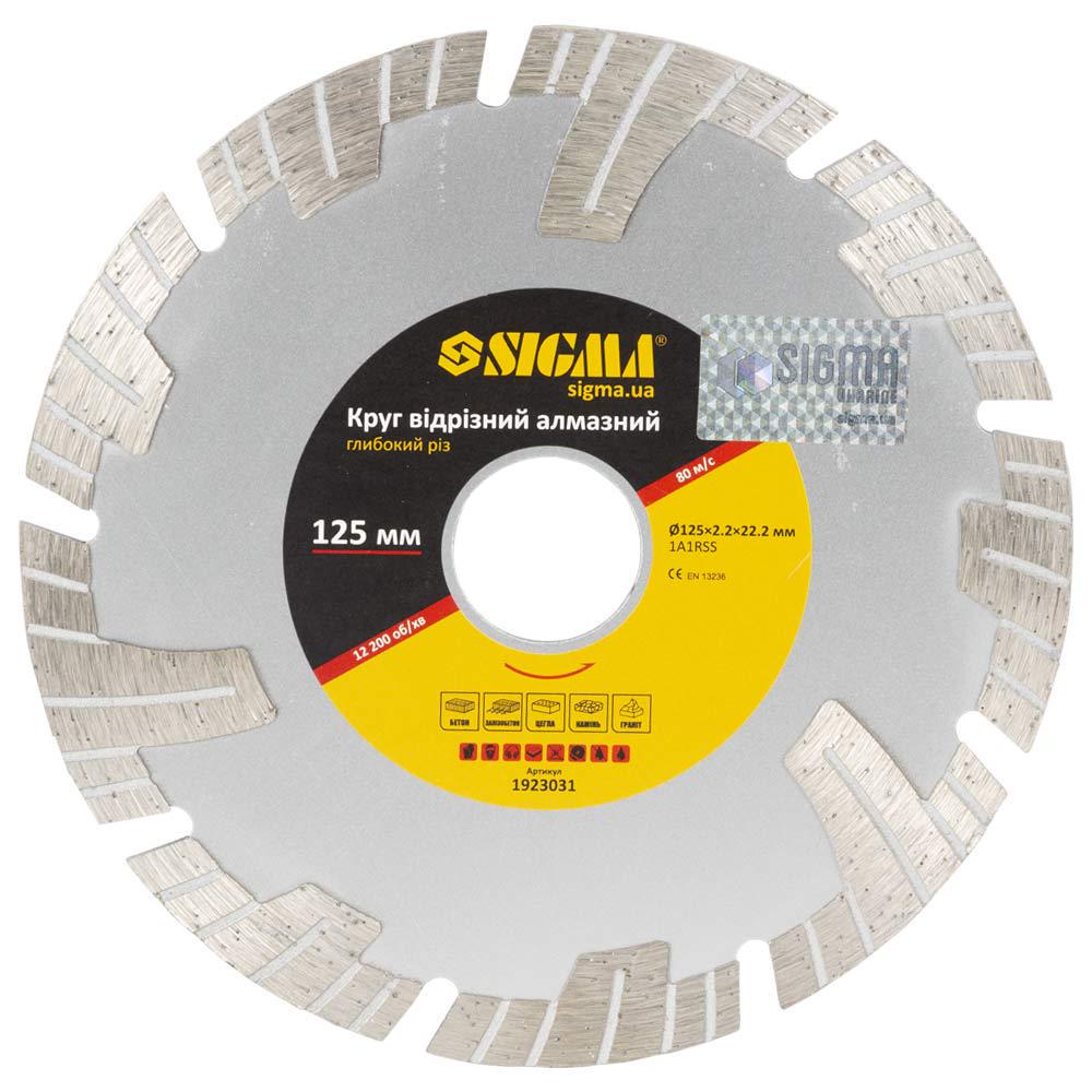Круг відрізний алмазний Sigma Глибокий різ Ø 125x22,2 мм (1923031) Круг відрізний алмазний Sigma Глибокий різ Ø 125x22,2 мм (1923031)