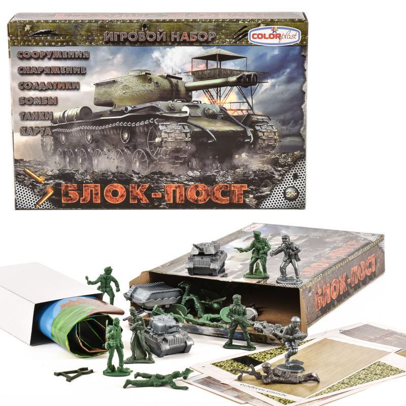 Детский набор солдатиков Colorplast Блок-пост (1-047)