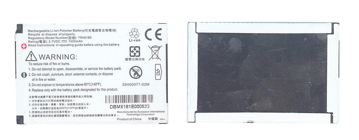 Аккумулятор для смартфона HTC TLp034B2 MAX 4G/P3600 3,7V 1500 mAhr 5,55 Wh White