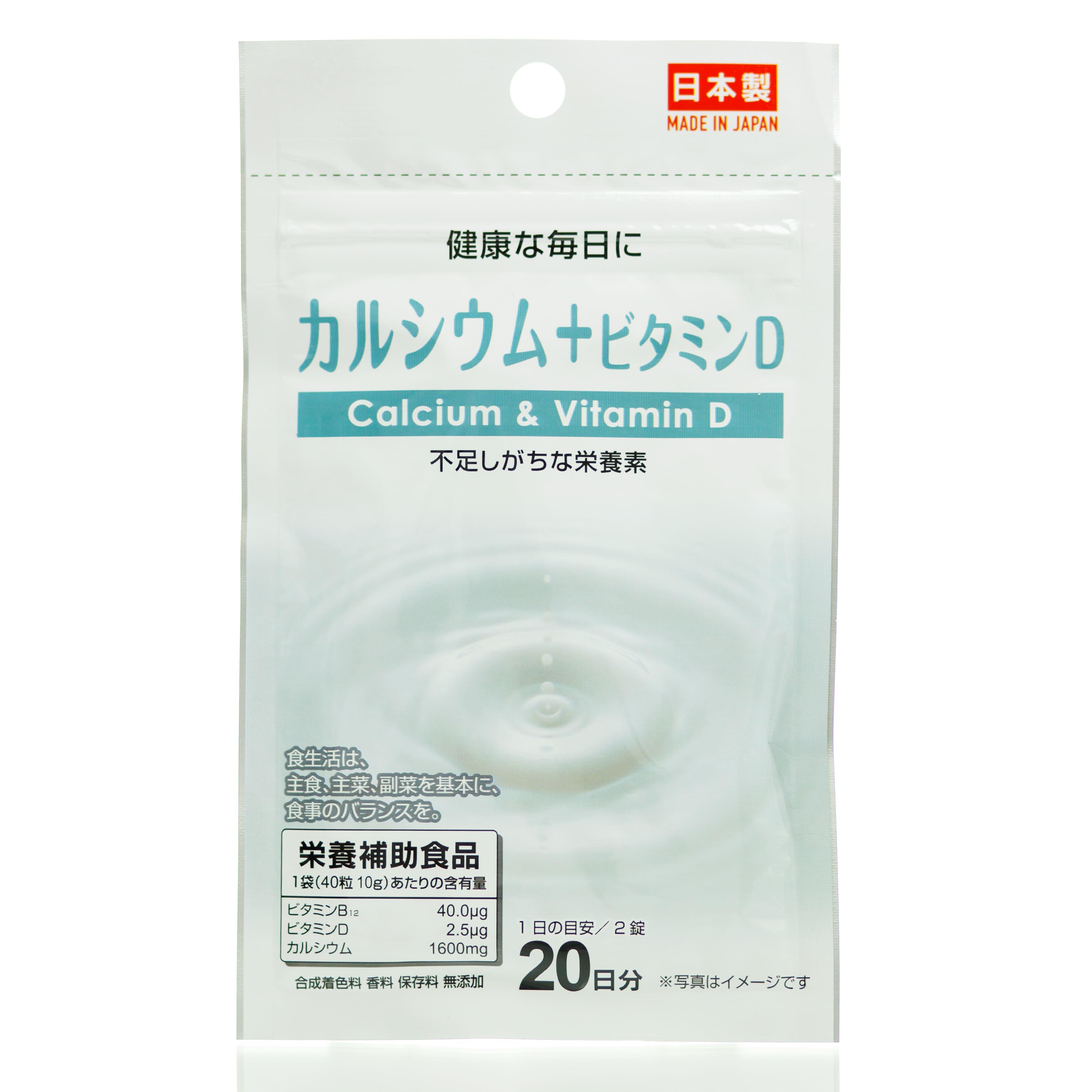 Комплекс кальций и витамин D Daiso Calcium & Vitamin D 40 шт. 20 дн. - фото 1