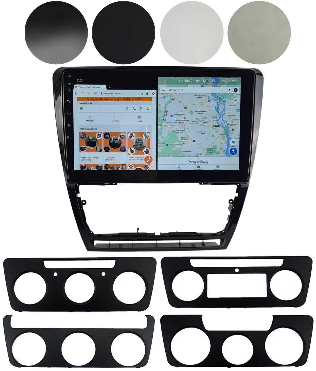 Автомагнитола для Skoda Octavia 2007-2014 4G/XyAuto/8 core/DSP Sound/CarPlay/Android (М-ШОс-10-Т5)
