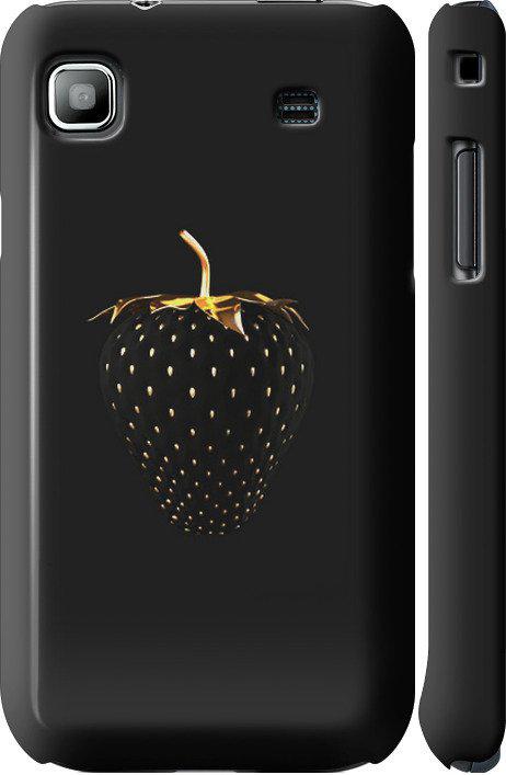 Чехол на Samsung Galaxy S i9000 Черная клубника (3585m-77-42517) Чехол на Samsung Galaxy S i9000 Черная клубника (3585m-77-42517)
