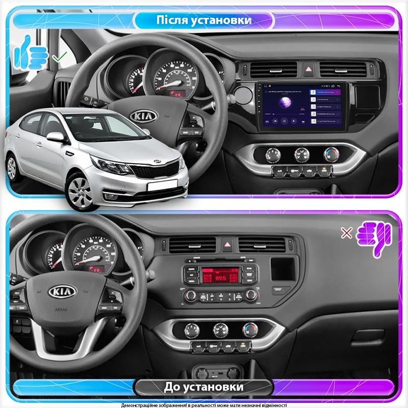 Магнітола штатна Lesko для Kia Rio III Restyling 2015-2017 9" 6/128Gb 4G Wi-Fi GPS Top - фото 3